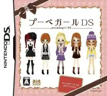 Poupeegirl DS (Japan)-Nintendo DS